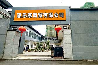 [庆祝网站热烈上线]