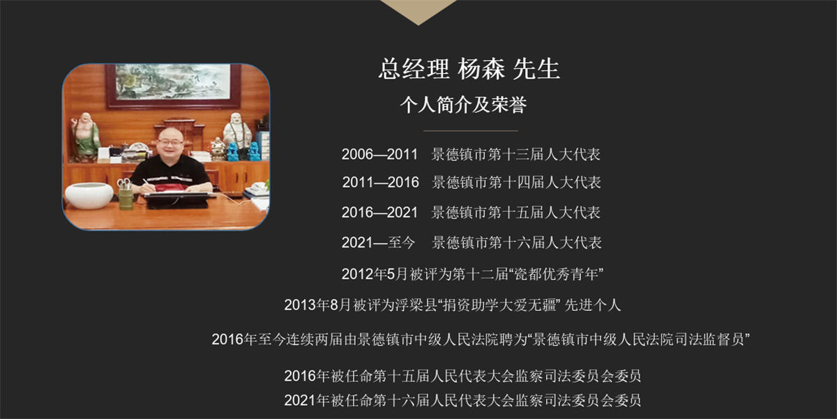 个人荣誉.jpg